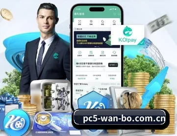 万博体育ai APP 深度功能